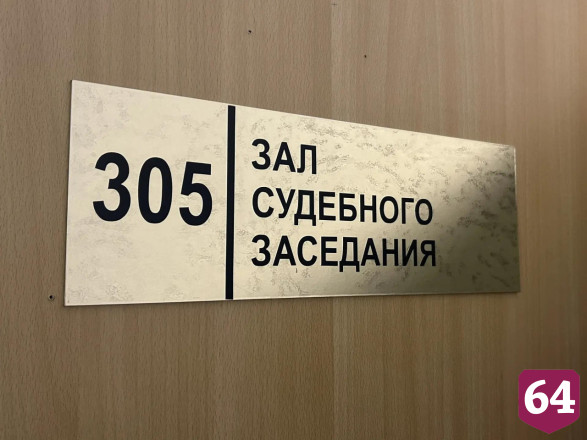 Адвокат Бичигова назвал приговор незаконным и собирается его обжаловать